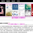 彩吧论坛首页排列三图谜